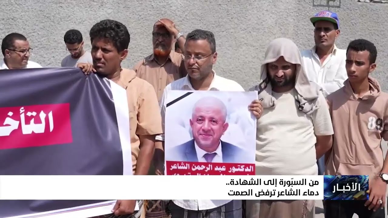 أخبار السابعة 30-4-2026