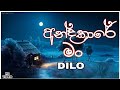 Andakare Man Full Song අන්ධකාරෙ මං Dilo Rap Song New Rep Song Sinhala Song Music
