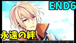 【HY-SPEC】END６回収パート！【999,victory】