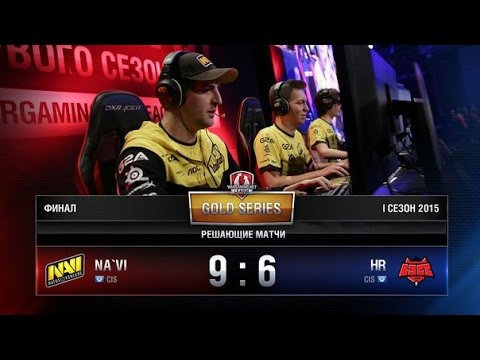 Navi vs HR. WGL RU Season 2015-2016. Gold Series. ФИНАЛ!!!