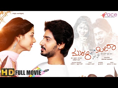 ಮುರಳಿ ಮೀಟ್ಸ್ ಮೀರಾ || Kannada Full HD Movie || Prajwal Devaraj || Reema Worah || Love Story ||