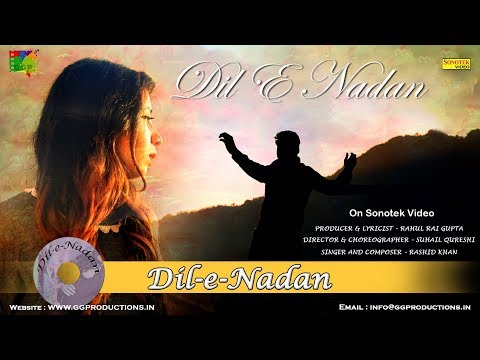 Dil e Nadan 