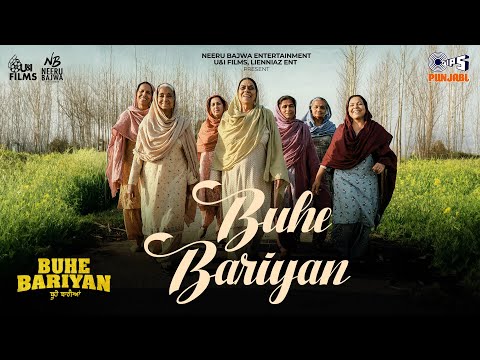 Buhe Bariyan — watch video