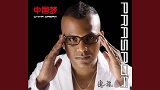 Download lagu Oriental Beauty mp3 Download lagu Oriental Beauty mp3