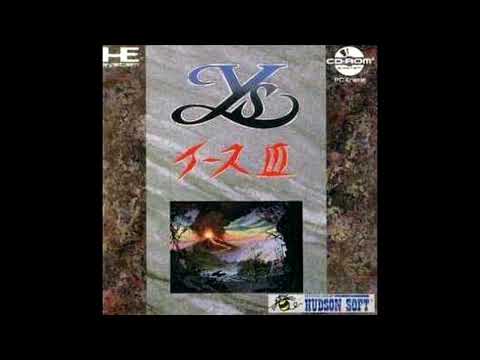 Ys III - Wanderers from Ys「最強の敵」