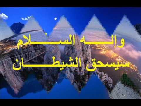 بصوتي الى الرب اصرخ