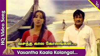Vasantha Kaala Kolangal Video Song  Thyagam Tamil 