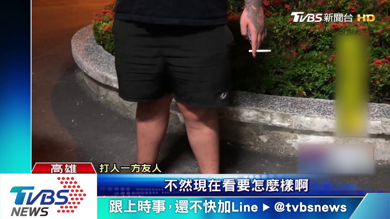 談判不成「刀械棍棒齊飛」 國小校門前濺血
