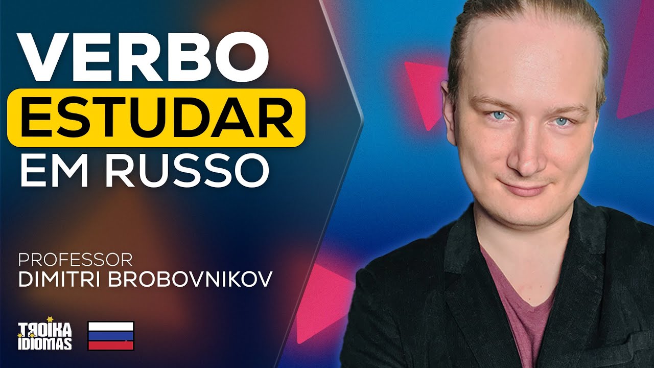 Verbos ESTUDAR, APRENDER, ENSINAR em russo I Diferença entre Учить, Учиться, Изучать