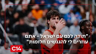 עם 2.2 מיליון הצבעות לאולסטאר: דני אבדיה מודה בהתרגשות לעם ישראל (חדשות ערוץ 14) - התמונה מוצגת ישירות מתוך אתר האינטרנט יוטיוב. זכויות היוצרים בתמונה שייכות ליוצרה. קישור קרדיט למקור התוכן נמצא בתוך דף הסרטון עם 2.2 מיליון הצבעות לאולסטאר: דני אבדיה מודה בהתרגשות לעם ישראל (חדשות ערוץ 14) - התמונה מוצגת ישירות מתוך אתר האינטרנט יוטיוב. זכויות היוצרים בתמונה שייכות ליוצרה. קישור קרדיט למקור התוכן נמצא בתוך דף הסרטון