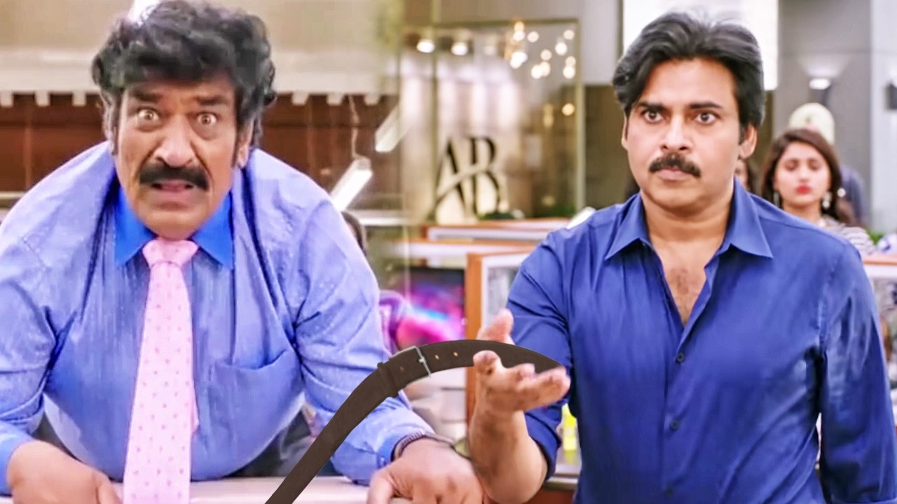 Pawan Kalyan ने रघु बाबू की बेल्ट से धुलाई की | Yevadu 3 फिल्म का Jabardast 