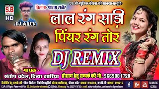 Lal Rang Sadi Piyar Rang Tor  DJ Arun Remix  Santo