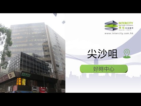 Houston Centre Youtube Video