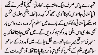 Download lagu Janbaz Part 129 | The spy was ordered by his boss to destroy the submarine | INFO at SHOAIB mp3 Download lagu Janbaz Part 129 | The spy was ordered by his boss to destroy the submarine | INFO at SHOAIB mp3