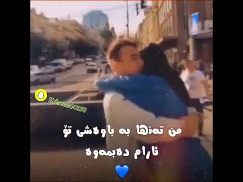 ئاریاس جافان لەگەڵم بە ئەستێرەکەم