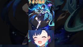 【原神】放浪者完凸に挑戦してパルキアになってしまう西園チグサ #shorts #原神 #にじさんじ #vtuber