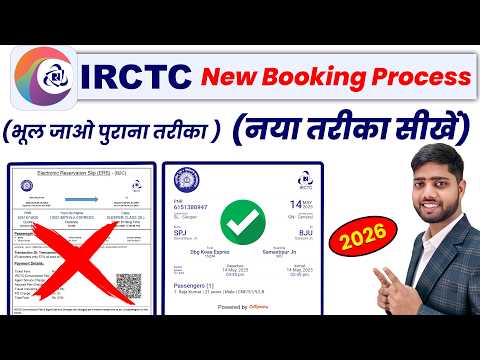 IRCTC se ticket kaise book kare | How to book train ticket in irctc | railway ticket booking online