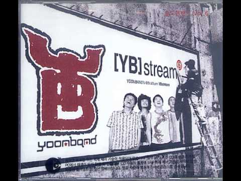윤도현 밴드(YB) - 잊을게