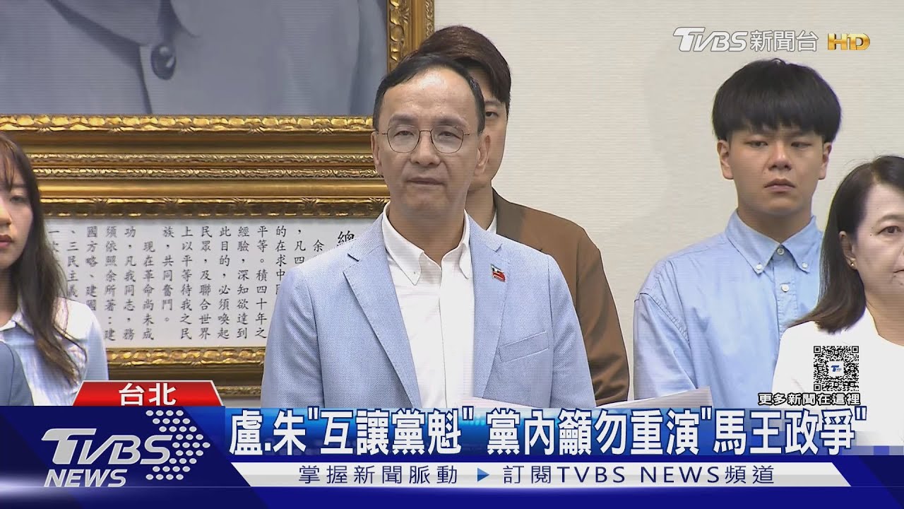 打包！　盧不選黨魁　藍文宣團隊與朱「同進退」