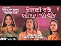 Short Story वैष्णवी की श्री राम से भेंट Vaishnavi Ki Shr