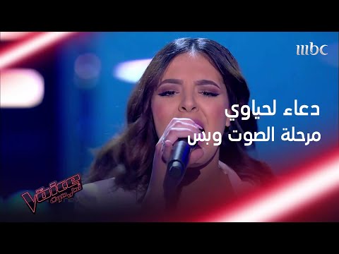 الشابة المغربية التي قال لها راغب علامة: شوفتك اتلخبط