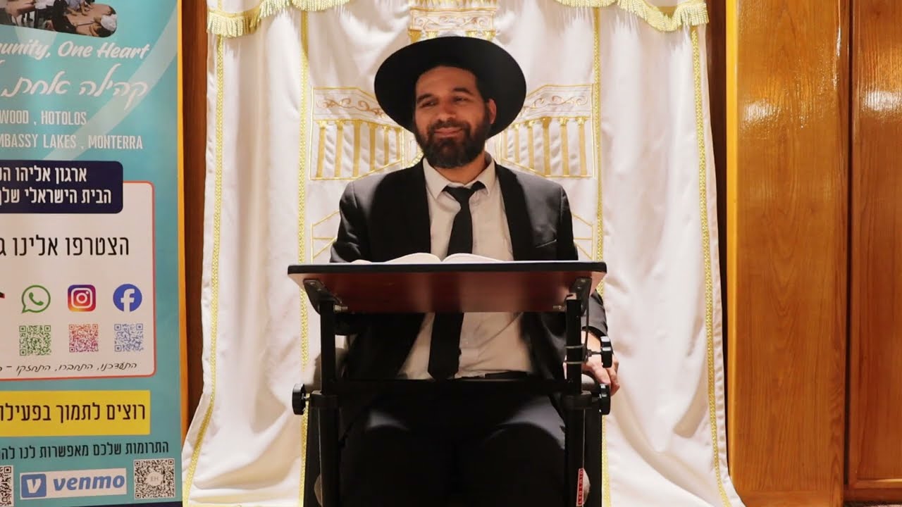 שיעור מוסר חזק לחיים !!! I הרב מעוז יצחקוב שליט"א