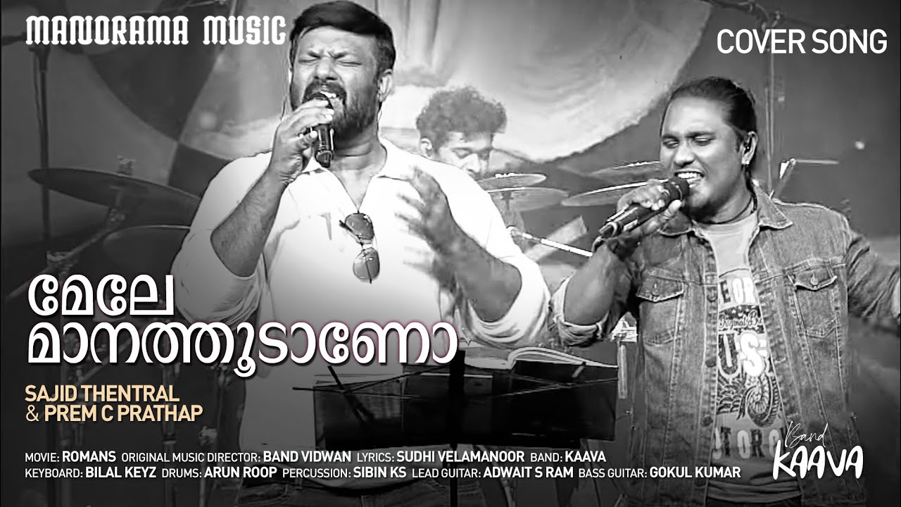 Mele Manathoodano | Cover Song | Romans | Sajid Thentral | Prem C Prathap |  Band KAAVA