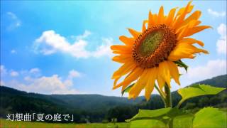 Download lagu 夏のエクローグ～ディーリアス・メドレー mp3