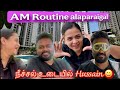 Our Morning Routine In New House Hussain In Swimsuit Manimegalai