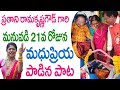 డా ప్రతాని రామకృష్ణ గౌడ్ మనవడి 21వ రోజ�