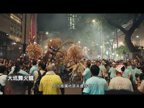 香港非遺月：細味非遺文化的的內涵和樂趣