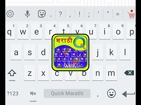 Quick Marathi Keyboard video