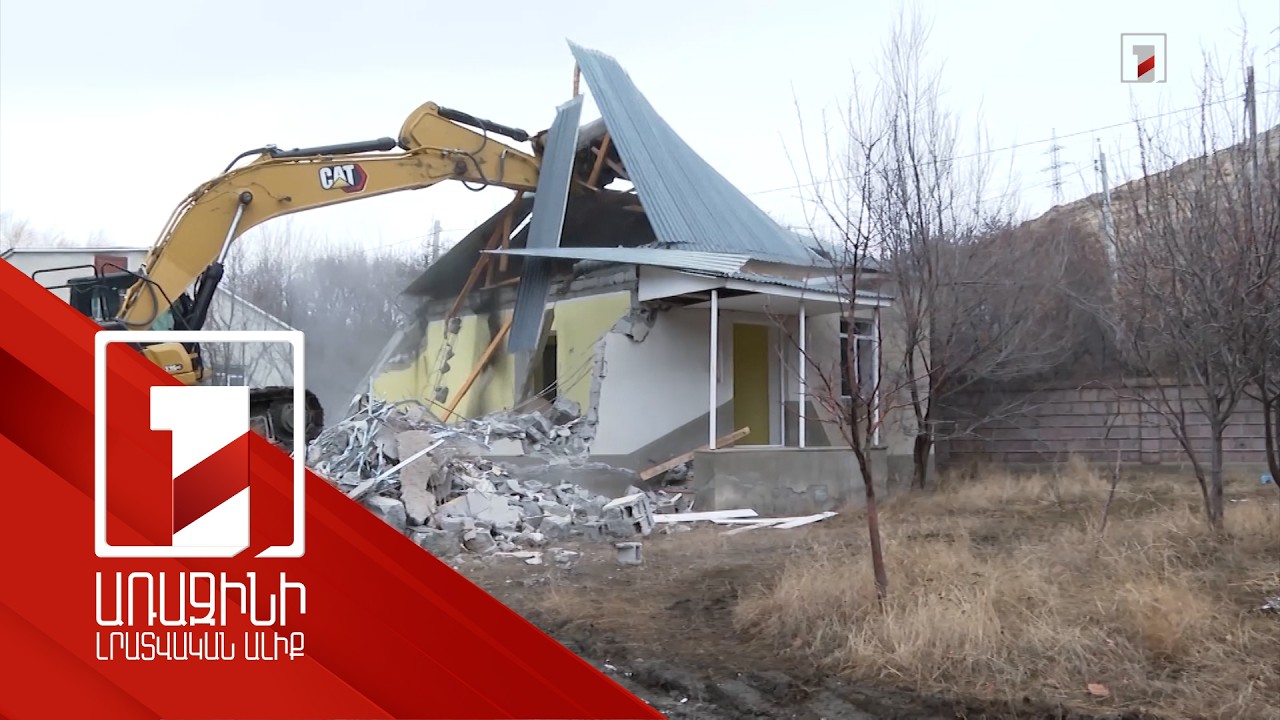 Արմեն Աշոտյանի եղբոր ապօրինի կառույցն ապամոնտաժվել է