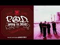 P.O.D. - Going in Blind (Album Version)[Lyrics]