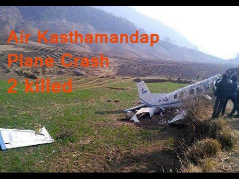 Air Kasthamandap Crash