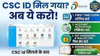 CSC First Time Login 2026 | How to Log In to CSC ID | Set Password, Download Certificate & Create...