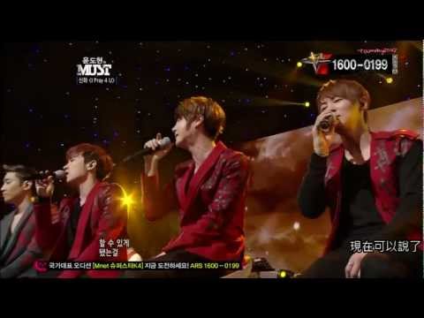 120505 Shinhwa 神話 I pray 4 u 中字 live 尹道賢的 MUST