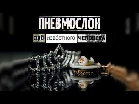 Video thumbnail for Гараж (Garage)