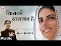 Kiski Khalqat Hai Nirankari Gazzal Song Bhajan Surinder Khan Humanness