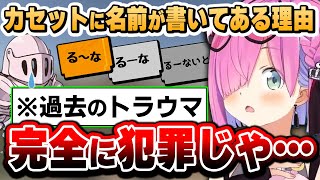 今考えるととんでもない事が行われていた「あの頃」の話を聞き衝撃を受けるルーナ姫【姫森ルーナ/ホロライブ切り抜き】