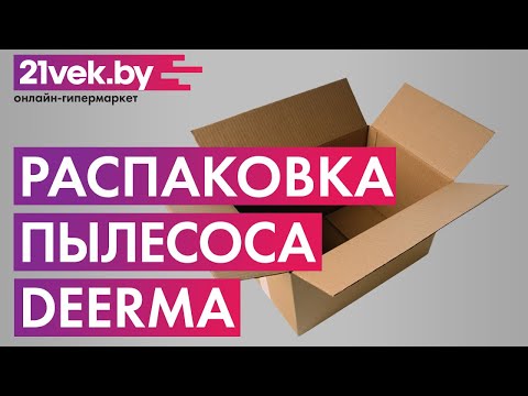 Миниатюра изображения товара Вертикальный пылесос Deerma DX700S