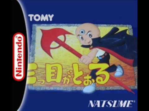 Mitsume Ga Tooru Soundtrack - Level 3-1 Music Remix