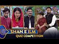 Shan E Ilm Quiz Competition Waseem Badami 17 March 2025 Shaneiftar Shaneramazan