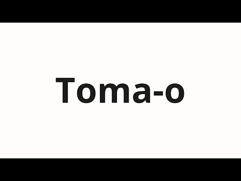 How to pronounce Toma-o