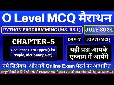 Day 7 Python Programming Mcq Python Mcq Python Programming For O Level Preptshala