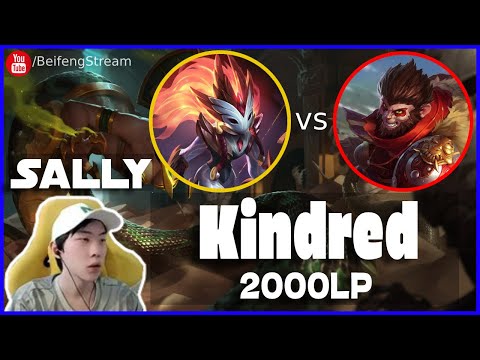 🔴 Sally Kindred vs Wukong Jungle (2000 LP Jungle) - Sally Kindred Guide