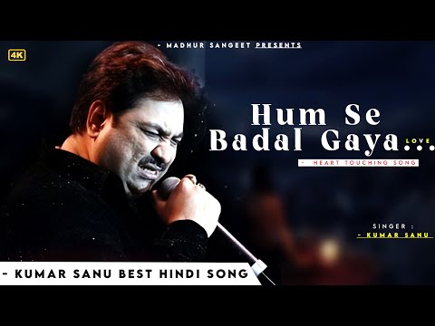 Humse Badal Gaya - Kumar Sanu | Sir 1993 | Romantic Song| Kumar Sanu Hits Songs