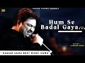 Humse Badal Gaya Kumar Sanu Sir 1993 Romantic Song Kumar Sanu Hits Songs