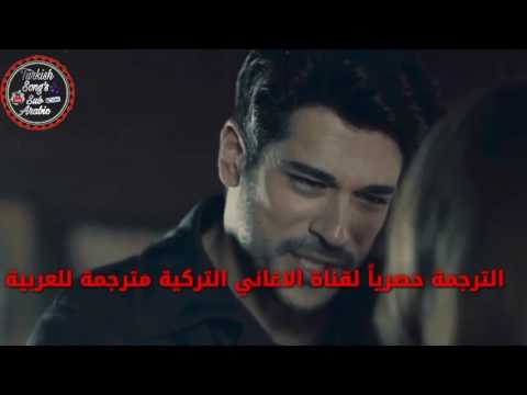 كمال \u0026 نيهان اغنية مصطفى جيجلي \"بأسم الحب \" مترجمة للعربية  Mustafa ceceli \"Bu Aşk Adına\"