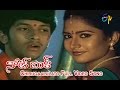 Chirugaalulato Full Video Song Notebook Rajiv Gayatri ETV Cinema